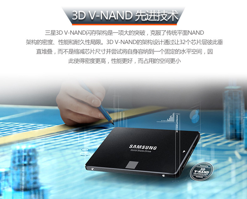 三星pm863企业级 480g sata3 2.5寸ssd固态硬盘台式机非500g 512g