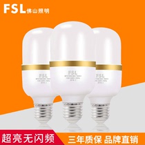 fsl Foshan lighting constant current bright energy saving led bulb 6w12w15w power saving super bright personality cylindrical bulb