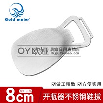Factory Direct Marketing Outlet German Stainless Steel Shoe Plucking Small Shoe Cupping Bottle Opener Thickened Stainless Steel Shoe Plucking