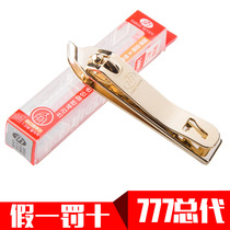 South Korea 777 new 7-type logo nail clipper carbon steel chrome plated gold-plated single-cut medium PN-171G