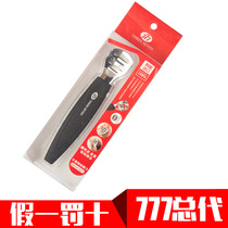 South Korea 777 to calloused dead skin pedicure artifact planing knife grinding stone bottom heel scraper tool