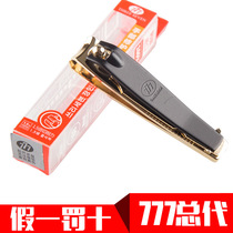 South Korea 777 original nail clipper nail clipper PN- 608GP