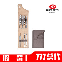 Korea 777 imported nail clippers 8 pieces of suit nail scissors Gift nail clippers TSM-715