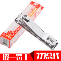 South Korea 777 original nail clipper nail clipper Enterprise LOGO custom nail clipper PN-671