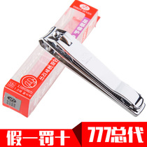 South Korea 777 carbon steel chrome plated large nail clippers nail clippers sharp to undertake gift custom PN-211 Silver