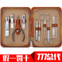 South Korea 777 Nail Clipper Set Nail Clipper Gift Customized Nail Clipper NTS-3009