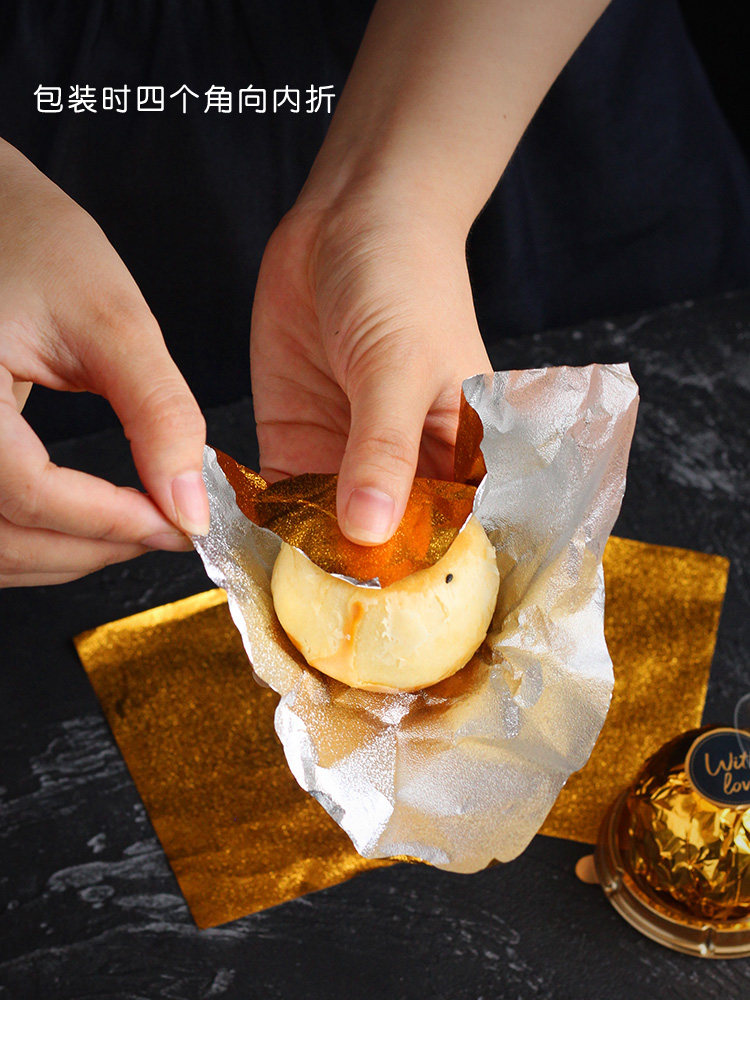 月饼蛋黄酥包装纸铝箔纸巧克力荷花酥金色锡纸烘焙点心包装纸