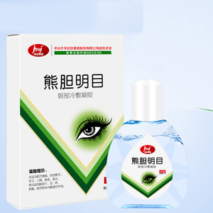 见证奇迹眼药水视力眼睛干涩疲劳红血丝红肿清凉舒爽滴眼液15g
