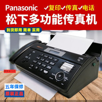 Promotion of new Panasonic thermal paper fax machine telephone copy all-in-one machine automatic reception