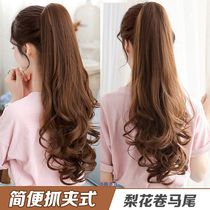 Korean wig female super long pear flower roll Ponytail wig Braid grab clip Long curly wig Ponytail hair piece