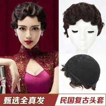 Vintage nostalgic Republic of China style Cheongsam wig female hand push corrugated short curly hair real hair Bride short hair wig full headgear