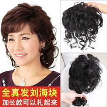Real hair wig Female head top Bangs wig replacement block Fluffy natural invisible long curly hair Bangs wig pieces