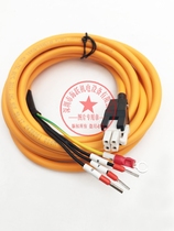 Siemens V90 servo motor power line motor cable 6FX3002-5CK01-1AD0 1AF0 1BA0