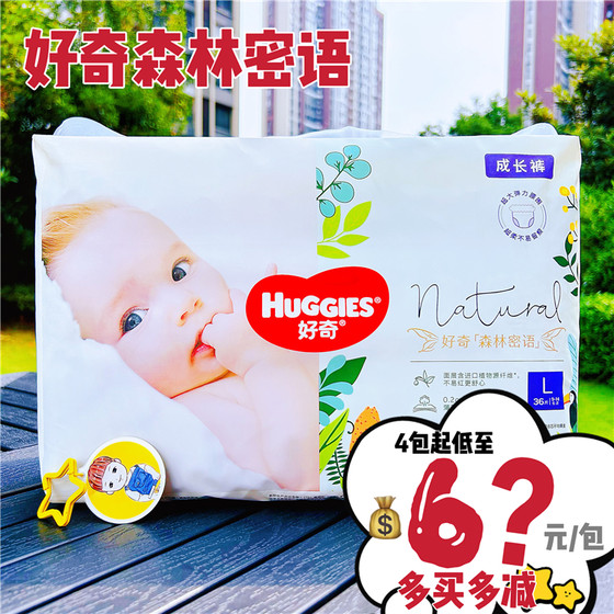Curious Forest Secret Diaper NB SMLXL Baby Diaper Ultra Thin Breathable LXLXXLXXXL Pulling Pants
Curious Forest Secret Diaper NB SMLXL Baby Diaper Ultra Thin Breathable LXLXXLXXXL Pulling Pants