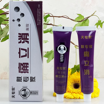 Skin Expert Pain Gel gel Gel Ointment expert External Cream Hand Foot Breast Cream Special Cabinet
