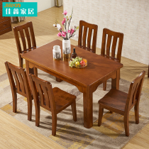 Pure solid wood rectangular dining table and chair combination restaurant 6 people dining table Chinese cedar wood furniture Chengdu factory direct sales