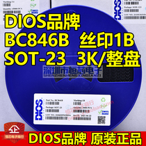 Original fitted DIOS branded patch audion BC846A 1A BC846B BC846B 1B SOT23 3K whole disc