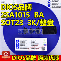 Original Fitted DIOS Branded Patch Audion 2SA1015 BA SOT23 SOT23 A1015 PNP whole pan 3K