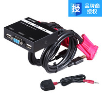 Maitou dimension moment MT-280KL KVM switcher manual 2 Port USB Line integrated with desktop controller