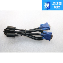 Fidelity original brand new double magnetic ring 1 5 m vgawire copper core 128-pin 15-pin full-through full-pin DELL HP