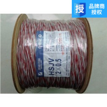 Computer room jumper 1000 m tinned copper jumper transfer box dedicated line HSJV 2*0 5 telephone flame retardant network