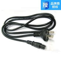 Crown all-aluminum wide line 1 8 meters foot 0 5 aluminum core notebook power cord plum blossom line three-hole power cord