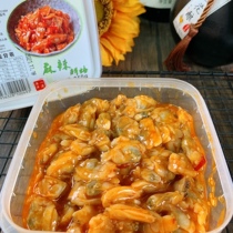 One Jersey Spicy Fresh Clams 250g Composition Japanese sushi Catering Ingredients Frozen Seafood Ready-to-eat Clam Flower Chia Aquatic