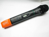 DVON Dihuaao ACT-9090 LX-7070U 777 Universal wireless handheld microphone Single microphone