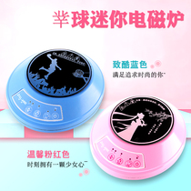 Mini mini-induction stove Home Thermal milk Small Power Hot Pot Stove Cooking Tea Tea Making Stove Student Dormitory