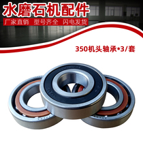 Cement floor grinding and polishing machine 250 head bearing Concrete 350 terrazzo machine accessories Walking wheel bearing