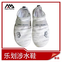 AquaMarina Lotte Paddle Board Shoe Covered for water Anadromous shoe diving Drift breathable anti-slip male and female General