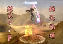 New Earth-shattering Auxiliary VIP Version Monthly Card(30 days)