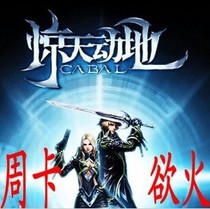 New EARTH-Shattering Auxiliary Lust Week Card(WIN10 IS NOT SUPPORTED for THE time BEING)