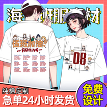 Graduation class uniform custom T-shirt Short sleeve Junior high school high school fake two summer cultural shirt Sports games full body printed logo