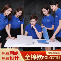 Polo shirt custom work clothes T-shirt pure cotton short-sleeved summer work clothes embroidery cultural shirt custom printed logo