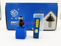 Shu Front Fillet Knife carpenter Engraved Milling Cutter Bearings 9mm 13mm 13mm 10 Support 621901AR