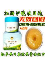 Provincial Woman Pao Red Apple Newborn Babys Refreshing Pp Cream Hip Cream Baby Red Fart Tannic Acid Cream Hug Hug
