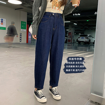 Leselle Sky Silk Cotton Jeans Woman 2022 Spring Autumn New High Waist Straight Drum Pants Loose Dark Blue Broadlegged Pants