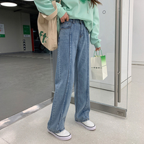 (Pantypants Plus) Light color design sensation High waist jeans Girl 2022 new spring and autumn straight cylinder tugging broadlegged pants