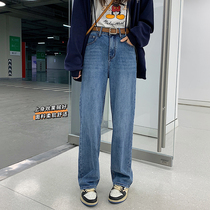 Accessories with belt Classic Washed Jeans Woman 2022 New high waist straight cylinder pants loose with wide leg pants