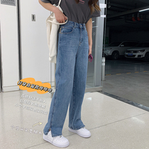 (Jane about not picking up people) light-coloured open fork jeans Women 2022 New high waist straight cylinder pants loose wide leg pants