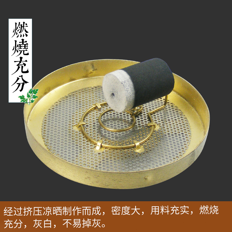 54 pillars smokeless moxa pillar, moxibustion pillar, moxibustion pillar, no ash, tasteless and environmentally friendly