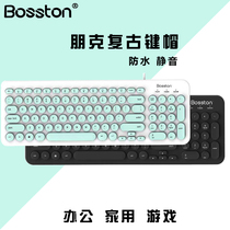Boston K360 retro round key cap wired keyboard wireless silent chocolate office home notebook USB