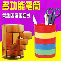 Table side storage pen holder creative fashion cute acrylic transparent round primary school girl multi-function large capacity