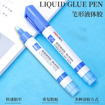 Del pen-shaped liquid glue handmade children primary school students use office sticky paper stickers bill voucher pen type hand account glue