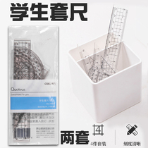 Hand account book ruler female cute ins Japanese Korean style transparent drawing student ruler four-piece set ruler triangle ruler