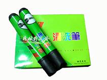 777 cleaning pen special wash Mercury handwriting cleaning silver stroke Mark leather silver pen drawing line special decontamination pen