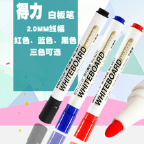 Able white board pen water-based erasable colored children Non-toxic add ink scrub white board pen blackboard pen office stationery