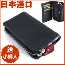 Japan imported TOUGH tide brand vertical mens wallet short Western style leather with zipper anti-theft wallet