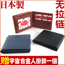 Japanese three-layer folding card bag change two-in-one leather horizontal wallet Japanese mens short wallet